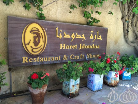 ร้านอาหาร Haret Jdoudna ใน Madaba